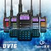 Baofeng Uv16 Walkie-Talkie Baofeng Pro Plus Portátil para Exteriores Máquina Impermeable de Alta Potencia Fabricante Marino Venta al por Mayor