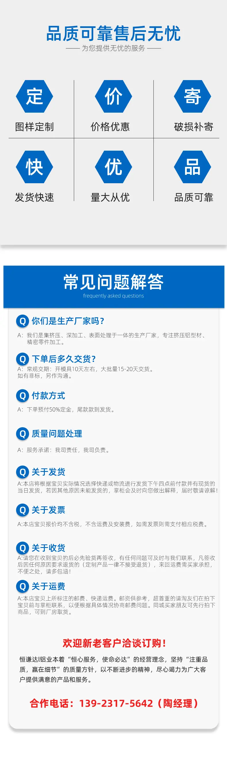 详情页2022.03.09_09