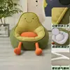 Sofá Perezoso de Aguacate Se Puede Recostar Se Puede Dormir Habitación Dormitorio Sofá Pequeño de Dibujos Animados para Una Persona Silla Perezosa para Ventana de Mirador de Balcón