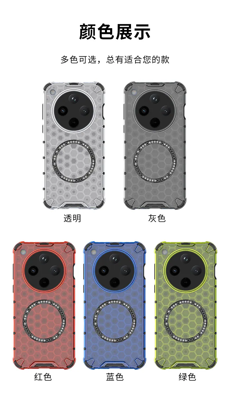 蜂巢引磁_11.jpg