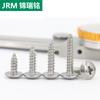 Tornillos Autorroscantes de Acero Inoxidable 304 Cabeza de Paraguas Ranura Phillips M2~M6 en Stock Estándar de Guangdong Tornillos Pequeños Autorroscantes Ranura Phillips al por Mayor