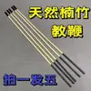 Regla de Ratán Natural Artefacto para Enseñar en Casa Palo Látigo de Enseñanza Látigo de Regla Familiar Palo Lector de Dedos Regla Tira de Bambú Palo