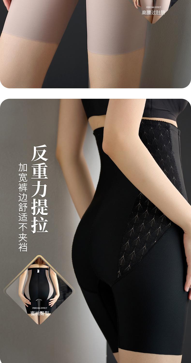 胜仔收腹裤+_05.jpg