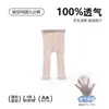 Leggings de Nueve Puntos para Niñas de Verano, Medias de Malla para Niñas, Calcetines Anti-Mosquitos, Leggings Ligeros Estilo Coreano para Bebé Niña