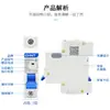 Interruptor Automático Chint Nxb-64 Control de Interfaz Micro Interruptor de Aire Tipo C Pequeño Fabricante Venta Directa Interruptor Interruptor de Aire