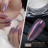 Pó de Concha de Sereia Cor Aurora Fantasia de Xiaohongshu Cor Unicórnio Pó Espelho Mágico Pó Músculo de Gelo Pó para Esmalte