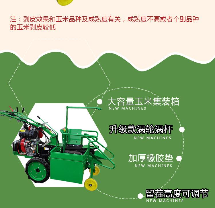 玉米收获机_06.jpg