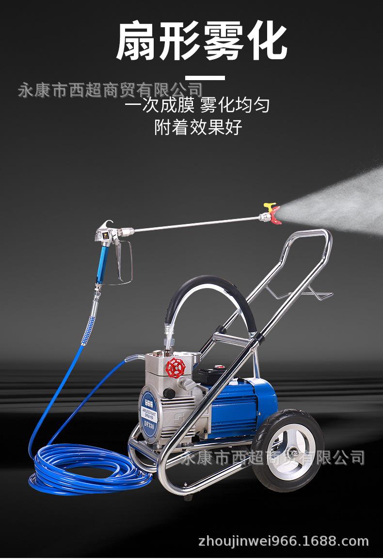 喷涂机新_10.jpg