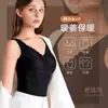 Chaleco Térmico Anti-Frío de Jengibre Cálido para Otoño e Invierno para Mujer, Integrado con Almohadillas en el Pecho, Push-Up, Cómodo, Transpirable Ropa Interior Térmica para Mujer