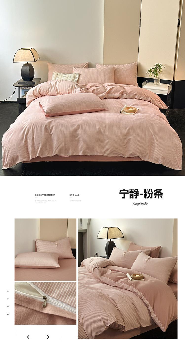宁静-粉条.jpg