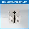 Imanes Potentes, Imanes Redondos, Imanes de Neodimio Hierro Boro, Imanes Super Fuertes, Imanes Adhesivos para Pizarras, Enseñanza y Imanes Fuertes para Refrigeradores