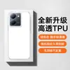Funda para teléfono VIVOY78 Y78+/36 (extranjero)Cubierta protectora /Y100i Y78M/Y27 (extranjero)/T1/Y77T