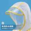Impermeable Infantil Babudou, Ropa de Lluvia, Niños, Niños, Bebés, Guardería, Estudiantes de Primaria, Impermeables Especiales para Niños Pequeños y Medianos, Impermeables para Niñas