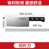 Juego de cuchillo de cocina y tabla de cortar Yangjiang, una combinación de herramientas dos en uno, un juego completo de utensilios de cocina para uso doméstico, que incluye una tabla de cortar y tres herramientas de cocina