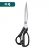 No. 10 tijeras profesionales para ropa de fabricante directo en tamaños grande, mediano y pequeño, tijeras de sastre, tijeras para cortar tela, tijeras de costura, tijeras grandes 8