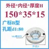 Anillo de Posicionamiento para Molde Anillo de Posicionamiento para Molde Guangbiao Anillo de Posicionamiento Brida de Fijación para Anillo de Posicionamiento Máquina de Inyección Anillo de Posicionamiento para Molde de Inyección