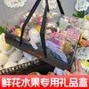 Caja de Regalo Transparente Universal para Festividades Día de la Madre Caja de Regalo de Flores Caja de Regalo Portátil Caja de Embalaje para Frutas
