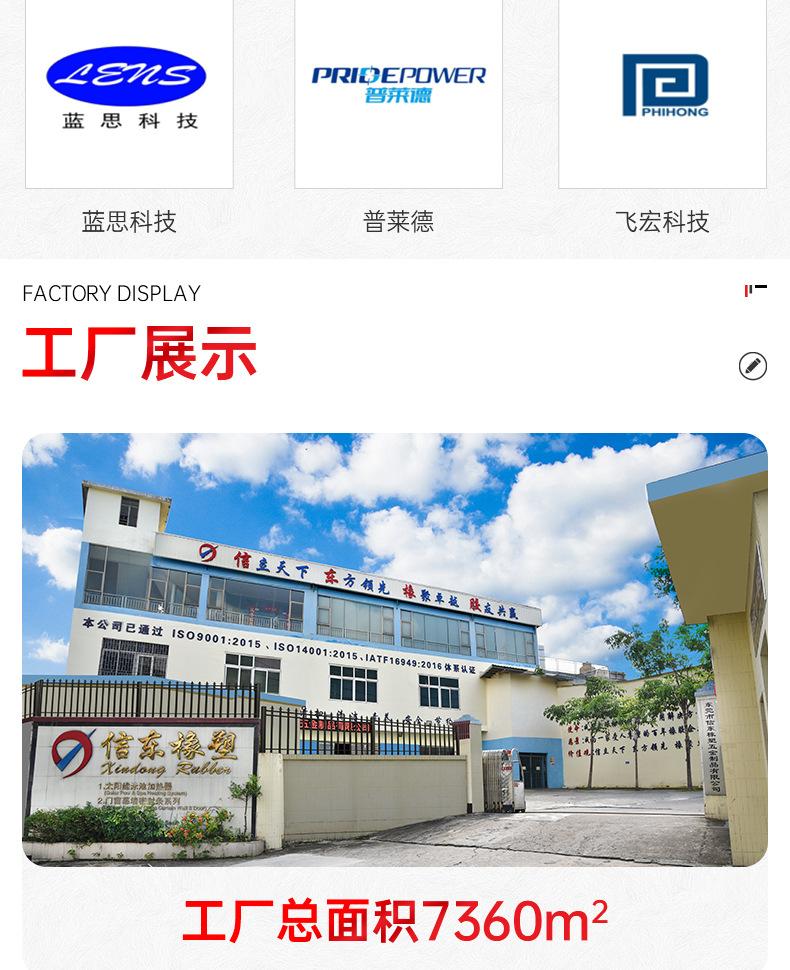挤出管条详情页_13.jpg