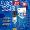 Wang Tailin péptido de colágeno óseo spray autocalentable suministro en vivo de comercio electrónico puesto para molestias en articulaciones del cuello, hombro, cintura y pierna