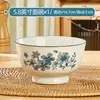 Plato Casa 2025 Estilo Nuevo Alto Valor de Color Plato de Cerámica Estilo Japonés Creativo Plato de Cerámica con Sentido Avanzado Juego de Vajilla
