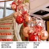 Decoração de Casamento Corrimão de Escada Balões Pacote Quarto de Casamento Guirlanda de Escada Celebridade da Internet Balões para Casa Nova de Casamento