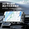 Nuevo Soporte para Teléfono Móvil para Salida de Aire de Coche Hecho de Plástico ABS, Soporte Multifuncional Antivibración para Navegación