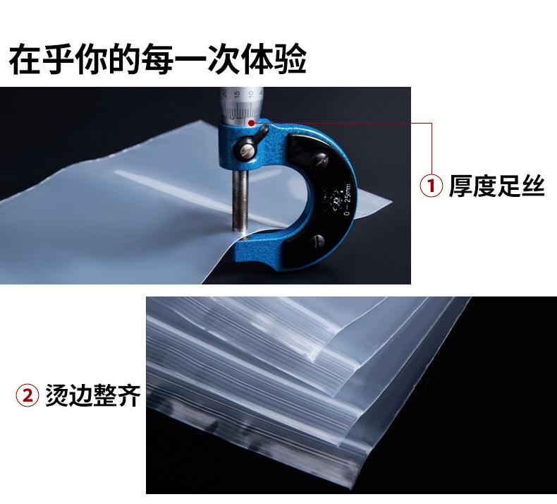 详情_19.jpg