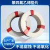 Gaxeta de Politetrafluoretileno (Ptfe) Teflon Resistente a Altas e Baixas Temperaturas, Material Novo, Inodoro, Vedação Redonda, Almofada Resistente ao Desgaste e à Pressão
