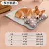 Casa para Perros, Guarida Fresca de Verano, Universal para Todas las Estaciones, Removible y Lavable Tamaño Pequeño Perros Cama para Perros, Casa para Mascotas Gatos, Suministros Alfombra para Dormir Perros