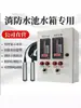 Indicador Electrónico de Nivel de Líquido para Extinción de Incendios Piscina Tanque de Agua Controlador de Alarma de Nivel de Agua Medidor Electrónico Inalámbrico de Nivel de Líquido
