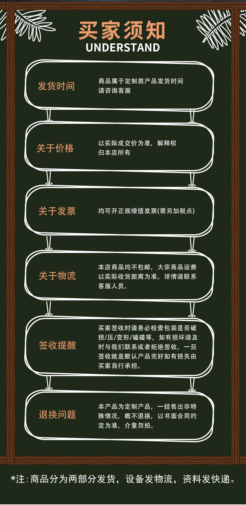 淘宝用详情页_14