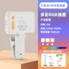 Luz de Relleno de Bolsillo Cuadrada para Transmisión en Vivo por Teléfono Móvil, Video de Laptop, Iluminación de Belleza para Selfies, Portátil