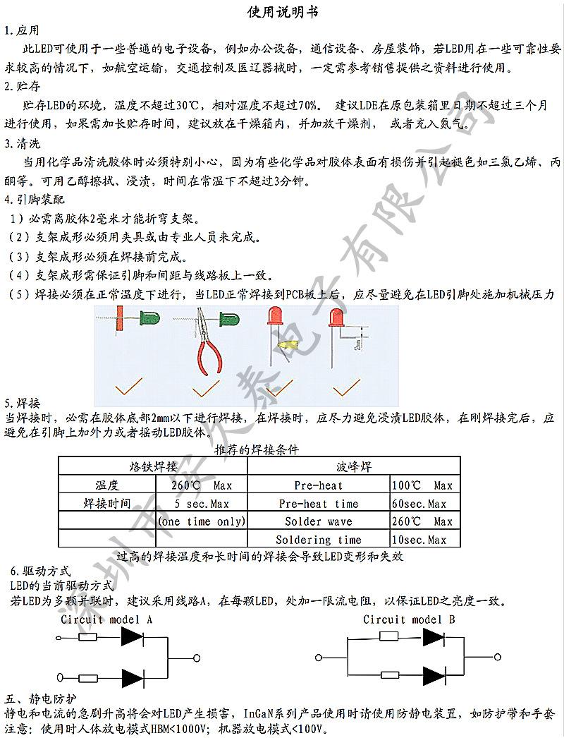 F3发射_03_副本