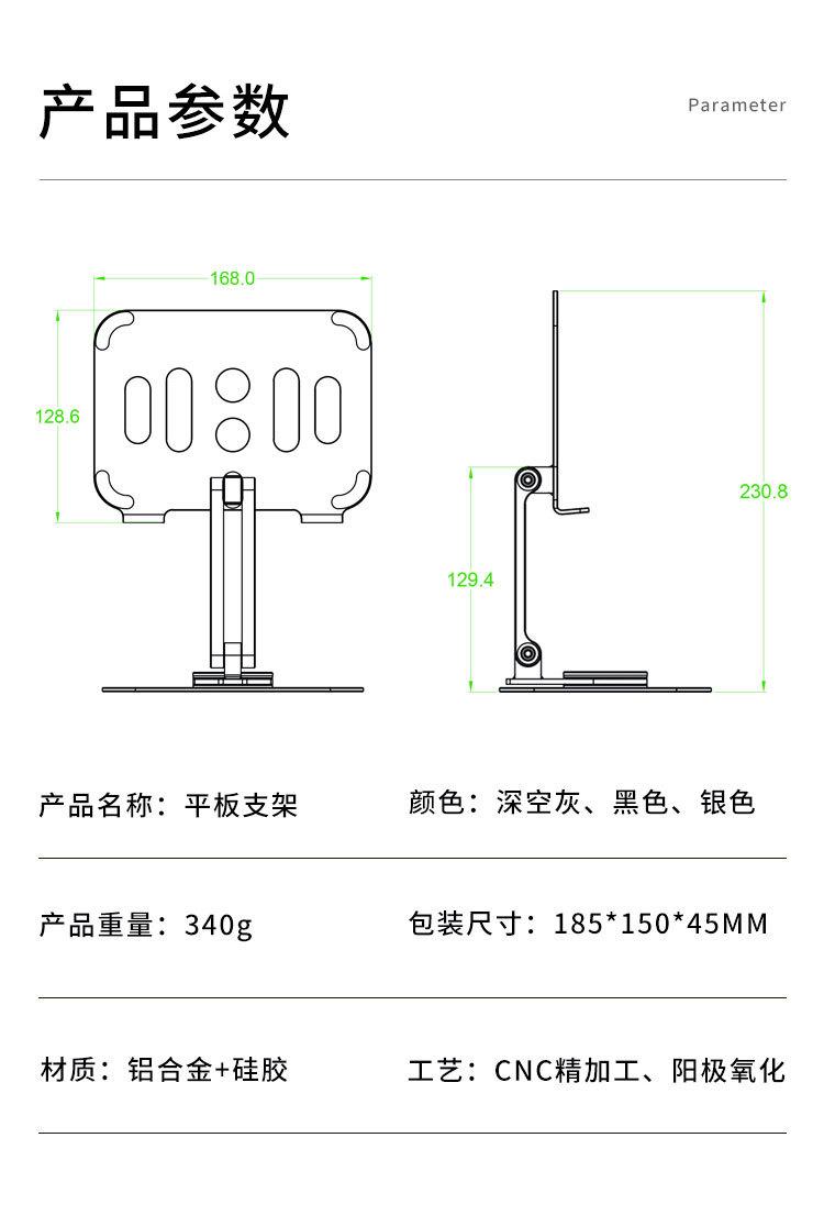 详情页_11.jpg