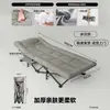 Nova cama dobrável para descanso na hora do almoço no escritório, poltrona reclinável portátil para uso doméstico, cama companheira de acampamento para adultos, ferramenta de cochilo para uso ao ar livre