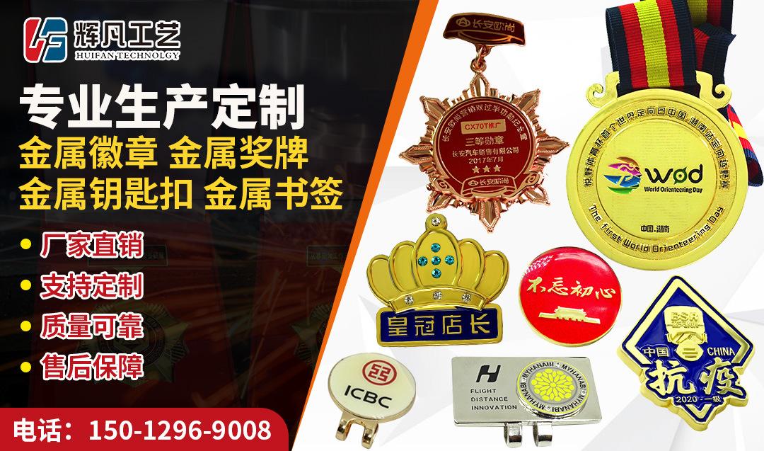 深圳市辉凡工艺制品有限公司