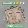 Caja de Almuerzo Desechable de Cuatro Compartimentos Caja de Almuerzo de Pulpa Caja de Embalaje Biodegradable para Llevar 1200ml Mediana Plato de Cena de 3 Compartimentos 4 Compartimentos