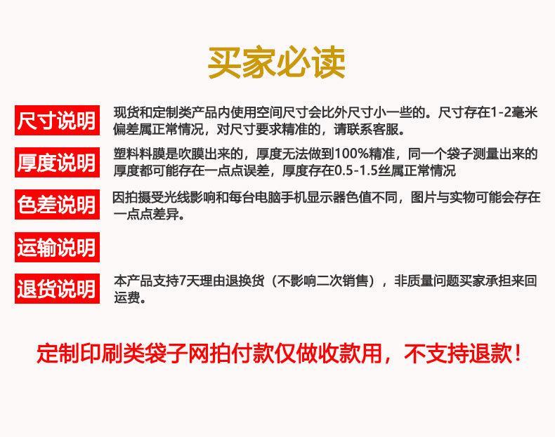 袋袋详情模板_13.jpg