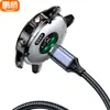 Cable de Carga Adecuado para Reloj Deportivo Garmin USB a Jm Active5Fenix76Xpro245M15