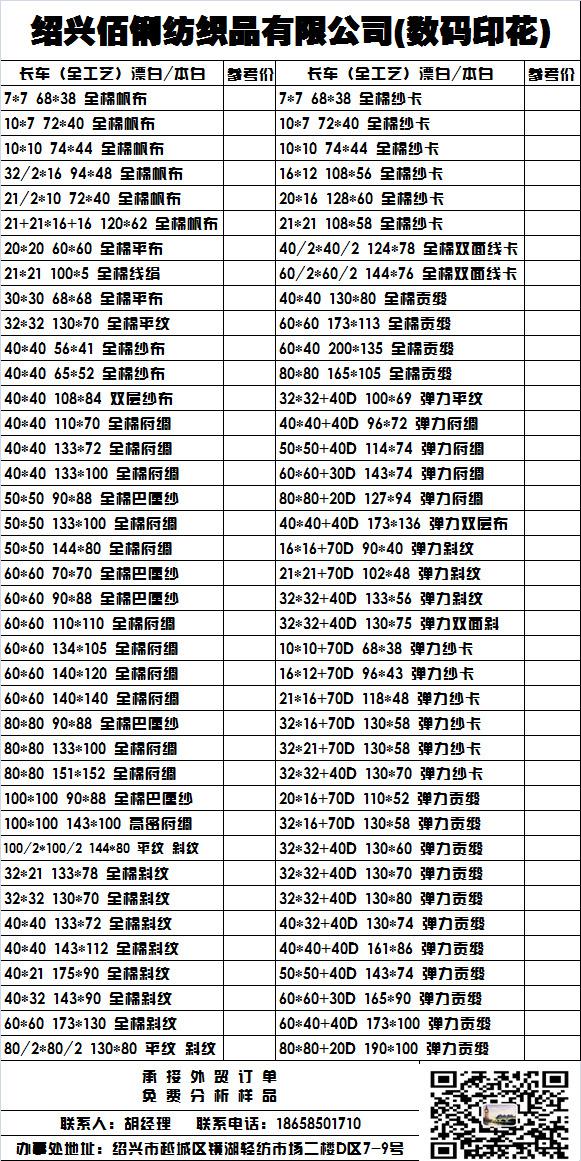 QQ图片20170805132811