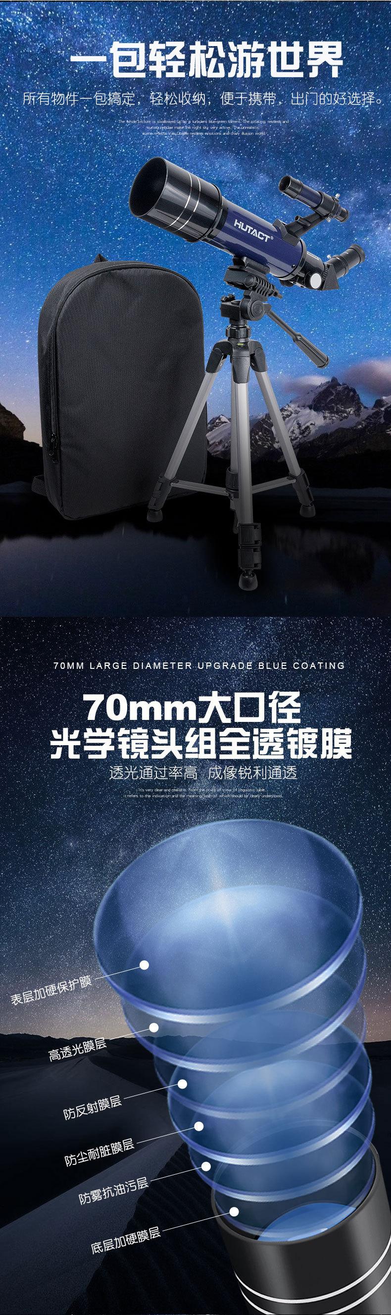 UW093-NEW天文望远镜详情20230920_06.jp