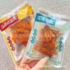 Pescado plateado Zhongyuan Fu Bimu, una caja de 2,5 kg (aproximadamente 69 bolsas)