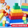 Cubos magnéticos coloridos para ensino, formas geométricas magnéticas tridimensionais, ferramentas de aprendizado magnéticas cúbicas retangulares