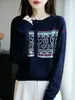 Cardigan de Punto Redondo Retro Otoño Temprano 2026 Nuevo de Manga Larga para Mujer Jacquard Hilo Fino Holgado Versátil Elegante Top
