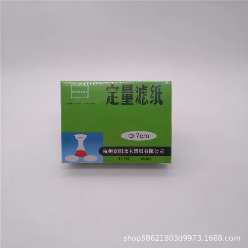 jB2441-B2北木定量滤纸7cm.jpg