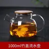 Tetera de Vidrio de Borosilicato Alta para Agua Fría al por Mayor Filtro Olla de Agua Fría para el Hogar Tapa de Bambú Olla Infusora de Té Ollas con Diferentes Caudales