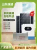 Sistema de Energía Solar 5kW 220V Utiliza un Juego Completo de Control Inverso Todo en Uno Fuera de Red Aire Acondicionado Fotovoltaico Bomba de Agua