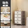 Armário de Armazenamento tipo Gaveta para Lanches Plástico Armário de Armazenamento Multicamadas Armário de Armazenamento para Brinquedos Casa Sala de Estar Quarto Armário de Cabeceira