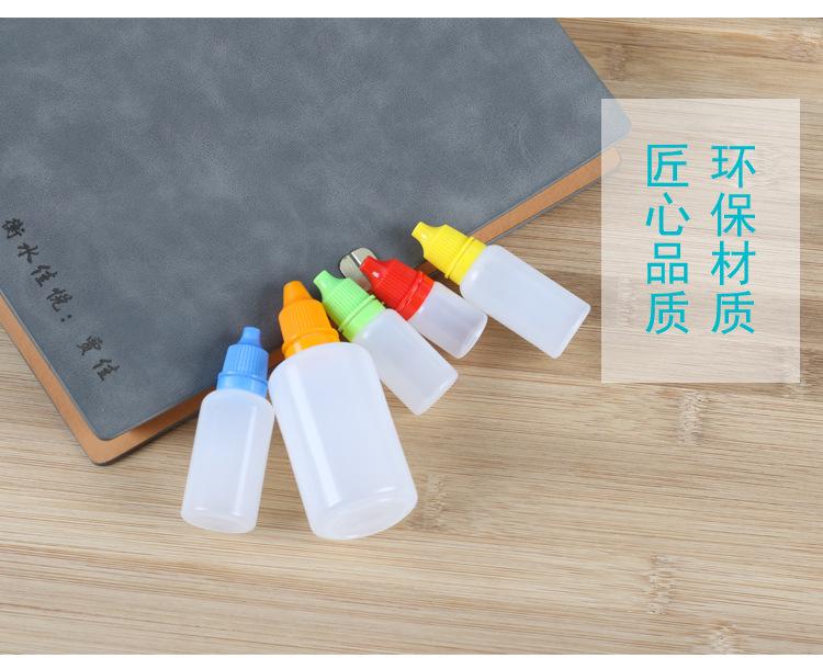 滴瓶_16.jpg