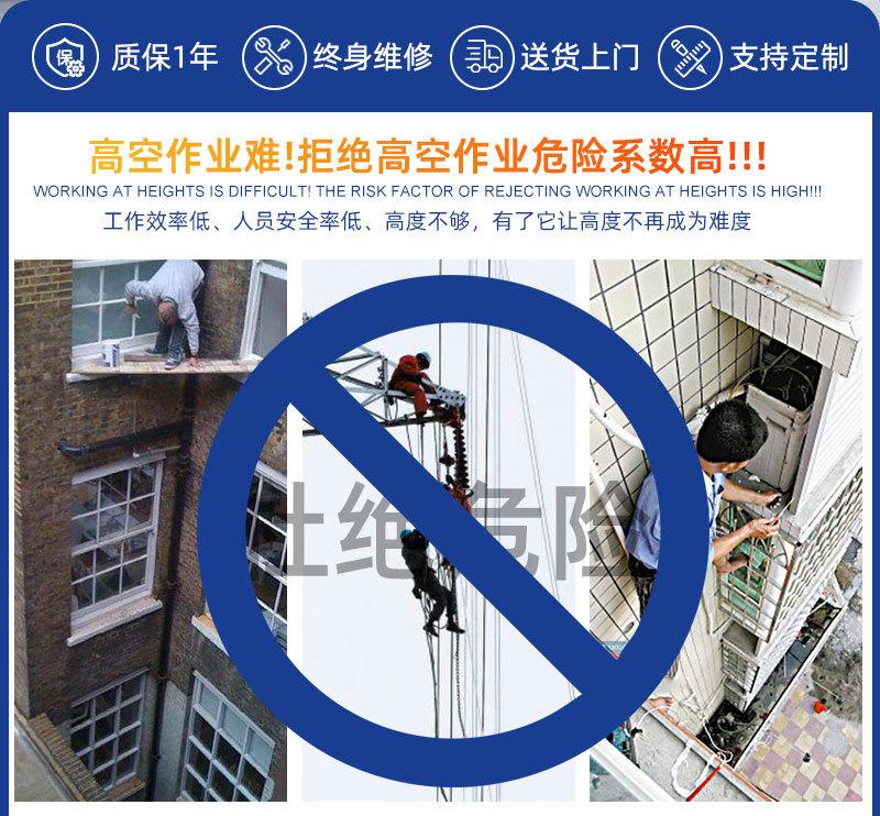 红色剪叉新详情